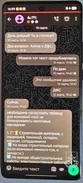 Правоохоронці повідомили про нову підозру високопоставленому посадовцю НАБУ
