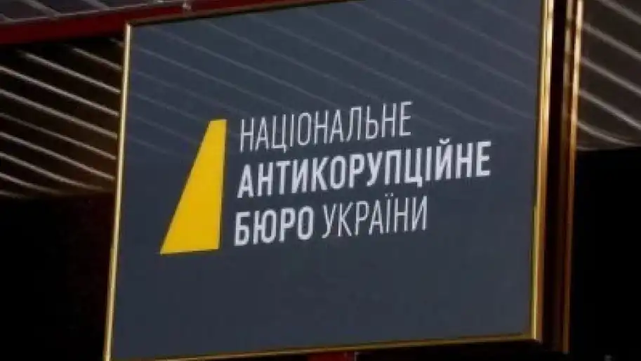 Європейські суди вважають ВАКС та антикорупційну вертикаль в Україні порушниками фундаментальних принципів прав людини