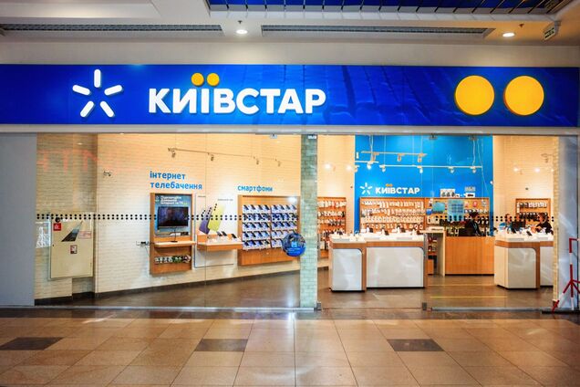 “Київстар” змінить вартість тарифів із 18 грудня: як подорожчають