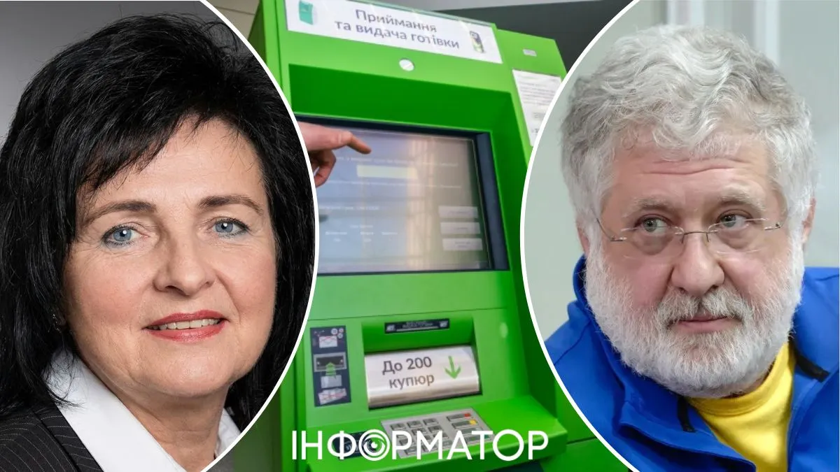 Топменеджерка ПриватБанку погодила 126 кредитів, за якими Коломойський з Боголюбовим вкрали мільярди